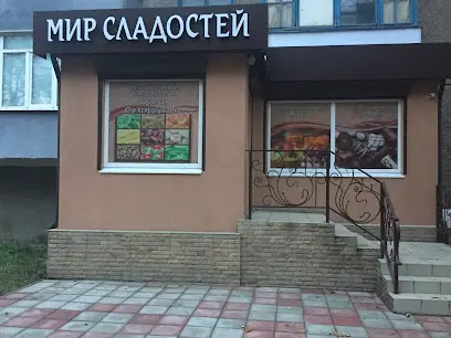 Світ ласощів