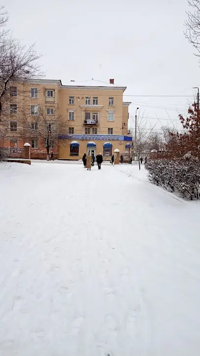 Гастроном "Центральний"