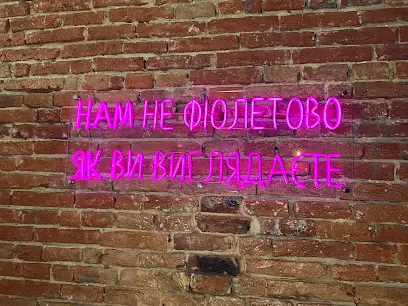 Територія здоровʼя та краси ''Повітруля''. Косметолог. Трихолог. Курси косметологів, школа косметології.