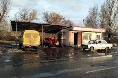 Шиномонтаж