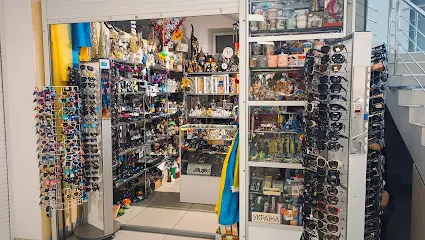 Suvenirka - магазин сувенирів и подарунків