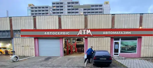Автосервіс АТМ
