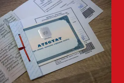 REMA Центр іноземних мов