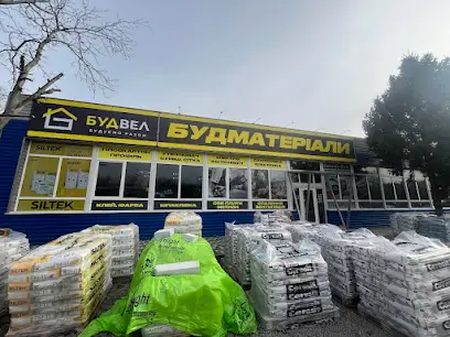 BudWell | БудВел