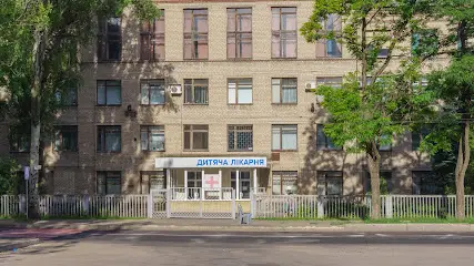 Обласна дитяча клінічна лікарня