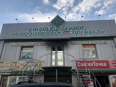 Хладон-Дніпро