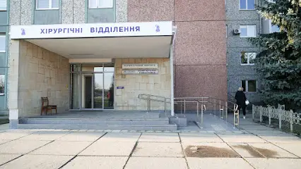 Обласна клінічна лікарня Івано-Франківська