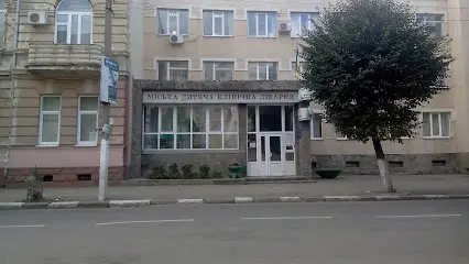 Івано-Франківська міська дитяча клінічна лікарня