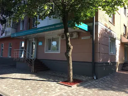 Стоматологическая клиника Dr. Oleksandr Bilozor