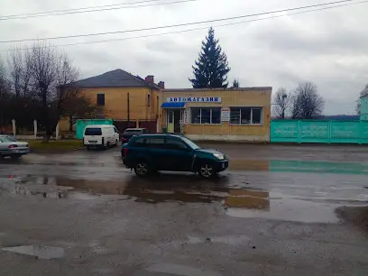 Магазин Автозапчастин