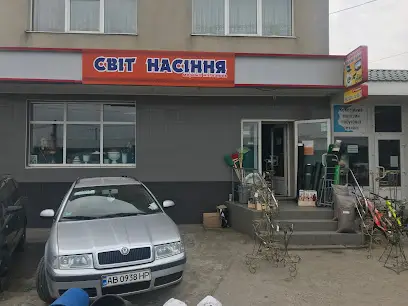 Світ насіння Мережа магазинів