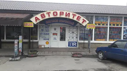 Магазин автозапчастей "Авторитет"