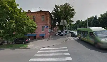 Українська пожежно-страхова компанія