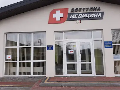 Тячівська амбулаторія загальної практики сімейної медицини