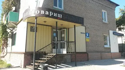 КанцТоварищь