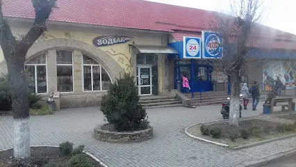 АТБ-Маркет №715