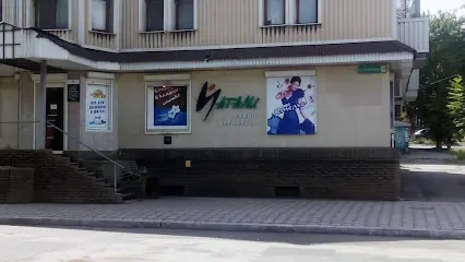 Ткани магазин