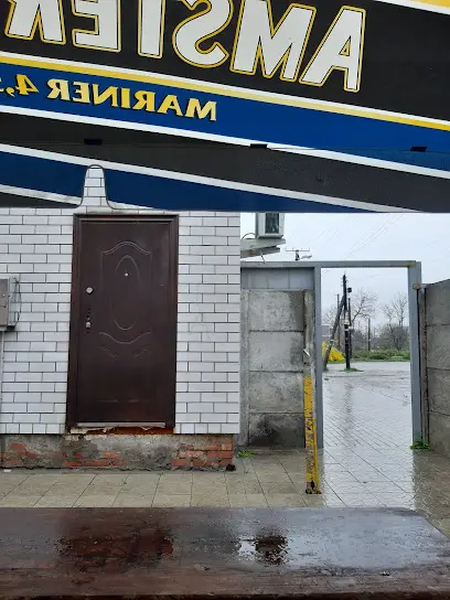 Магазин Продуктовый