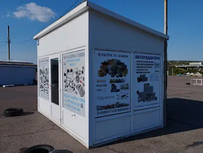 Автозапчастини Іnter Plus