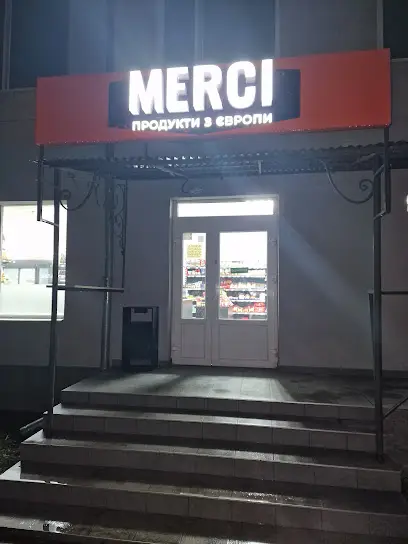 Магазин"Merci"