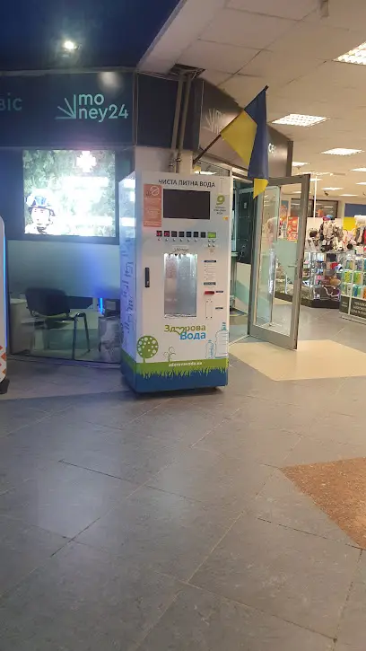 Автомат по розливу води