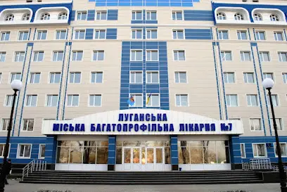Міська багатопрофільна лікарня №7