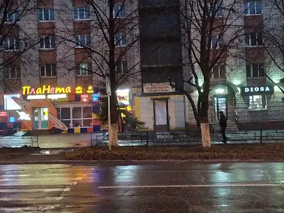 DIOSA professional cosmetics