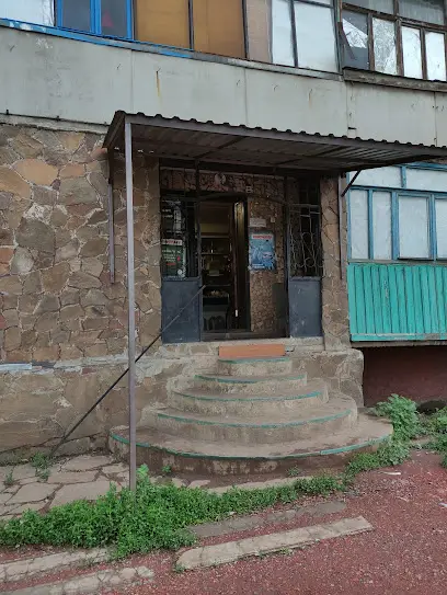 Магазин "Любава"