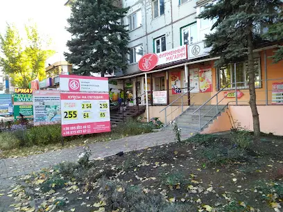 Магазин "Лучиано"