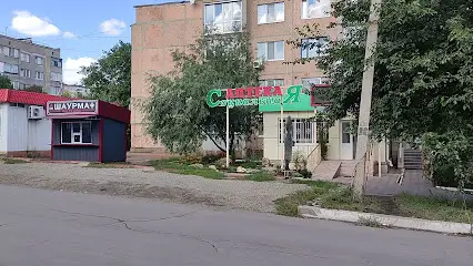 Магазин "Донбасс"