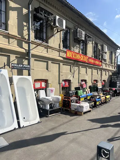 SkladUA - мережа магазинів сантехніки та побутової техніки