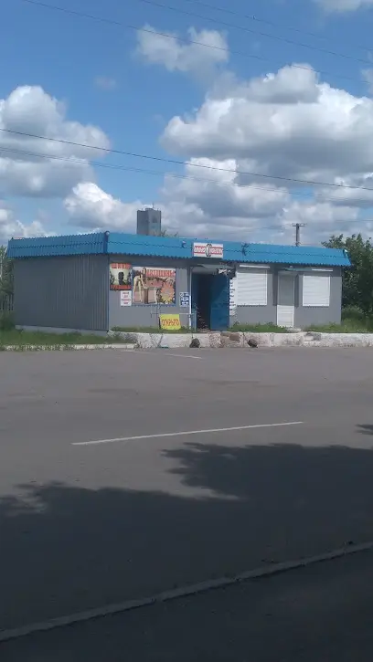 Шиномонтаж