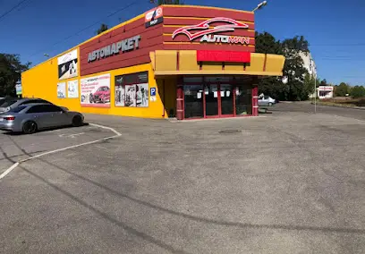 Автомагазин AutoMan /Автомен/