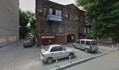 Центр детекции лжи "Истина"