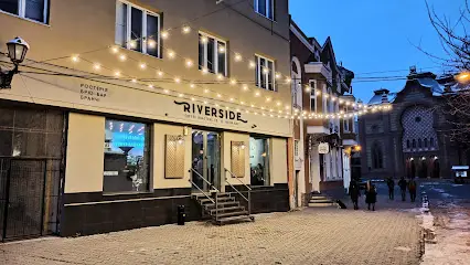 RIVERSIDE. Кав'ярня, ростерія і брю бар