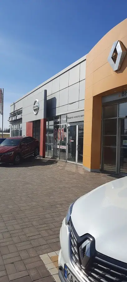 Автосалон Ниссан-Рено