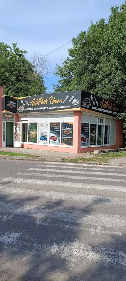 AutoParts Uman