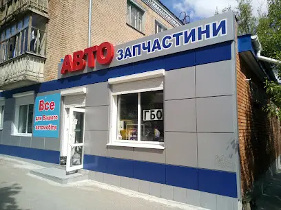 Авто2000