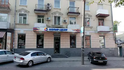 Копір-Центр Україна