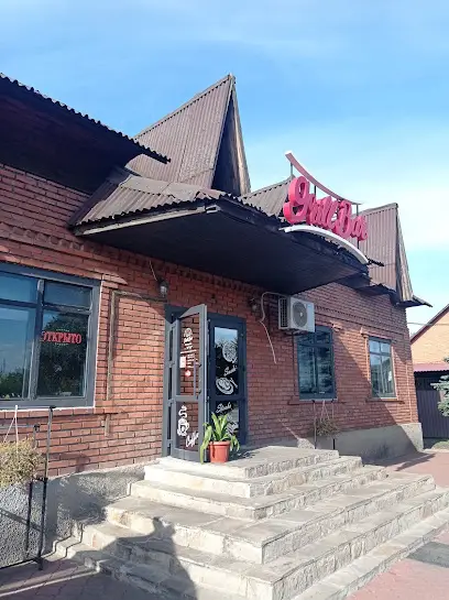 Гриль бар