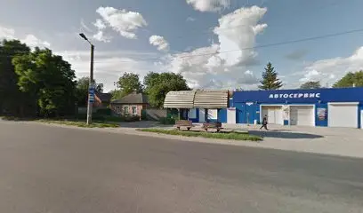 АВТОМАГАЗИН