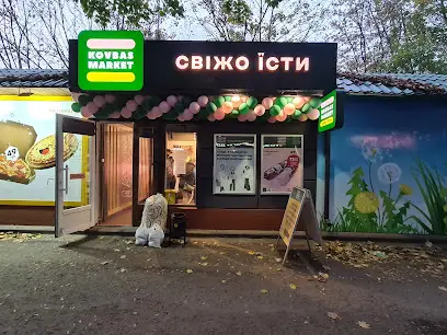 Ковбасна Мережа