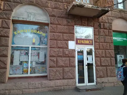 БУКИНИСТ МАГАЗИН ООО