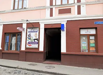 Туристичне агентство "Аруба-тур"