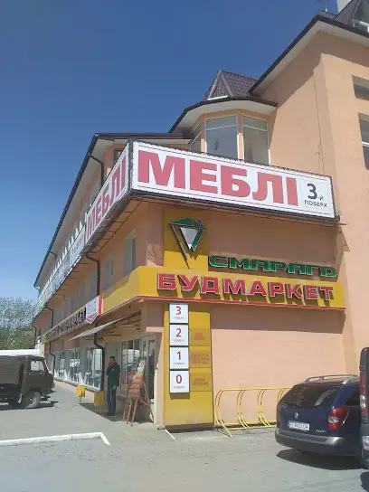 Компанія "Смарагд"