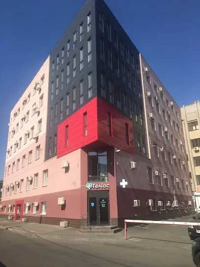 Медичний Центр &laquo;Геліос&raquo;