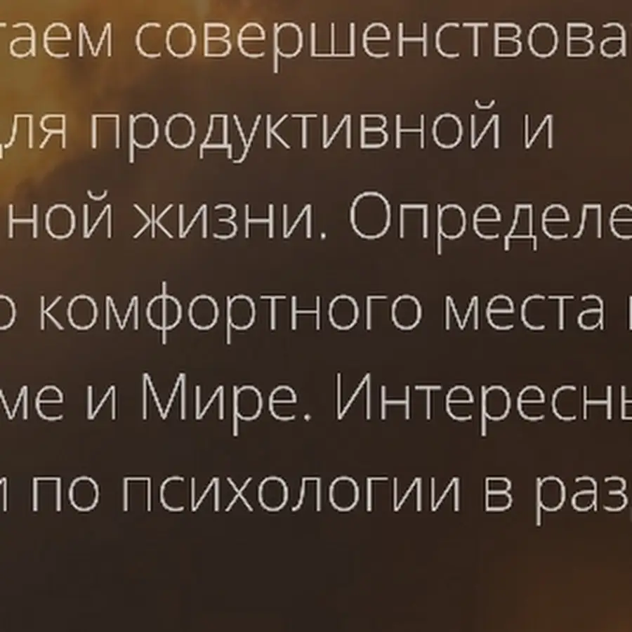 Расстановки и мотивационные тренинги