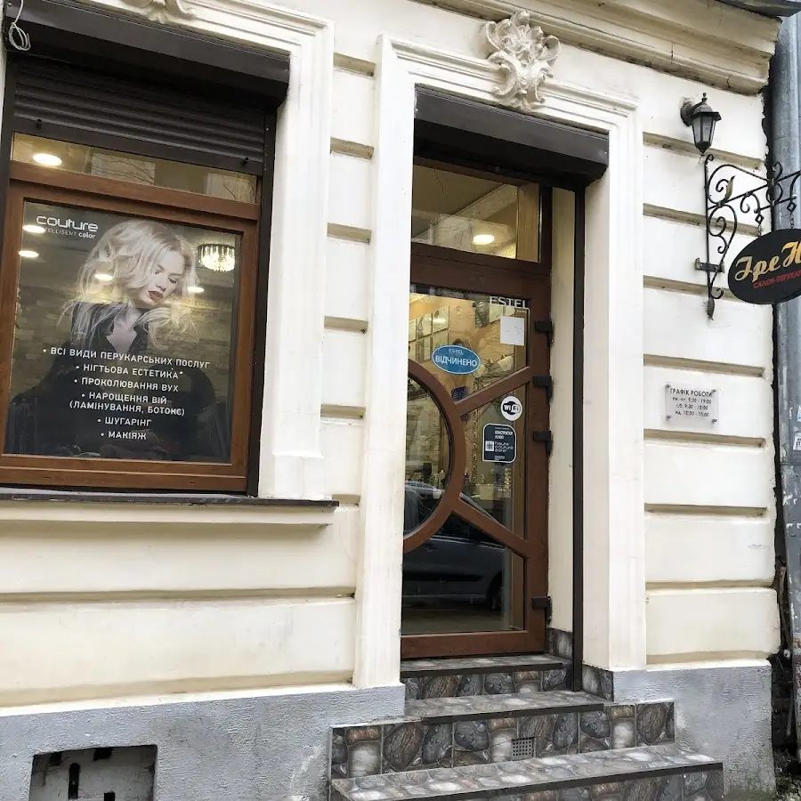 Sincerity beauty salon