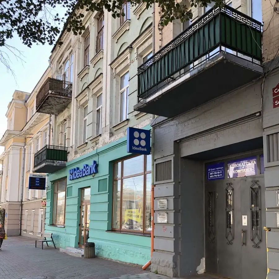 Адвокат у Вінниці. &laquo; О. Кухар і Партнери&raquo; Адвокатська компанія.