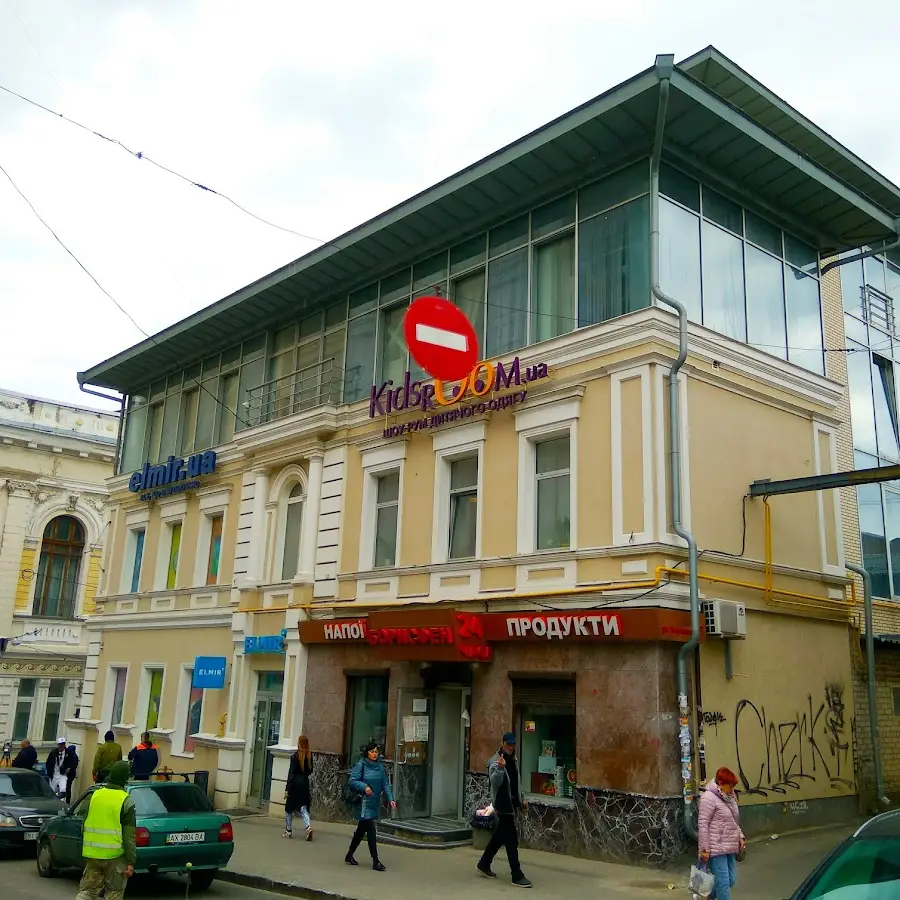 Elmir.ua на Короленка